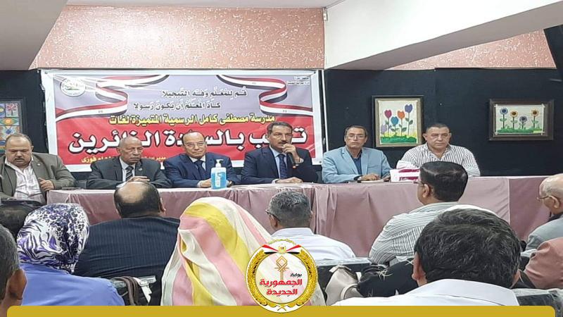 الجمهورية الجديدة