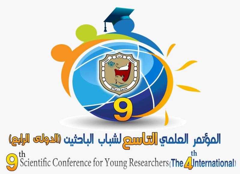 28 فبراير القادم موعد انطلاق مؤتمر شباب الباحثين بسوهاج