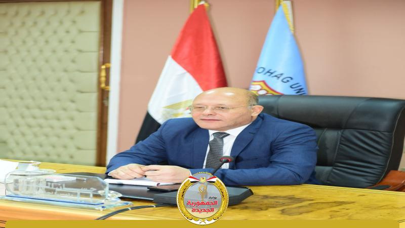 د.حسان النعماني رئيس جامعة سوهاج