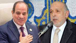 شيخ‭ ‬الطريقة‭ ‬الرفاعية‭ ‬مهنئا‭ ‬الرئيس‭ ‬السيسي‭ ‬بالذكرى‭ ‬الـ73‭ ‬ للشرطة‭ ‬المصرية