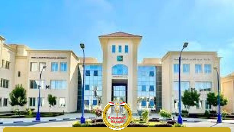 الجمهورية الجديدة