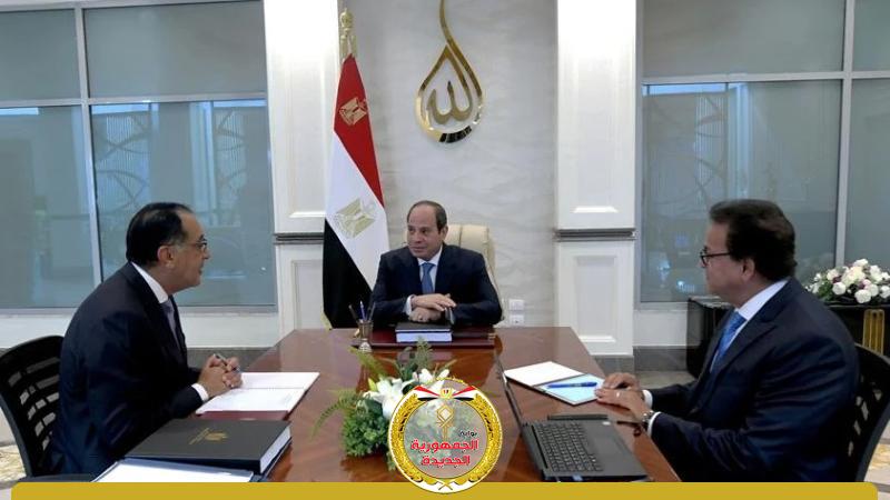 الجمهورية الجديدة