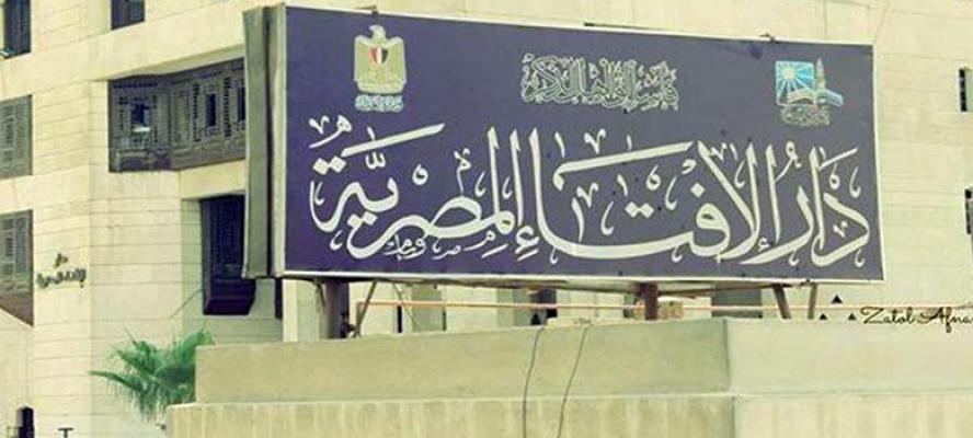 هل تشرع الصلاة عند حدوث زلزال؟.. دار الإفتاء تجيب