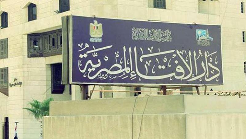 هل تشرع الصلاة عند حدوث زلزال؟.. دار الإفتاء تجيب