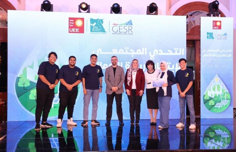 ”مصر الخير” و”يونايتد انرجي ايجيبت” تحتفلان بتخريج  الفرق المشاركة في التحدي المجتمعي للابتكار وريادة الأعمال