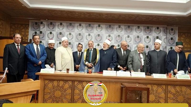 الجمهورية الجديدة