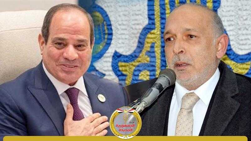 شيخ الطريقة الرفاعية :  لا مساومة على الأمن القومي المصري وبيان الخارجية المصرية رسالة حاسمة للجميع