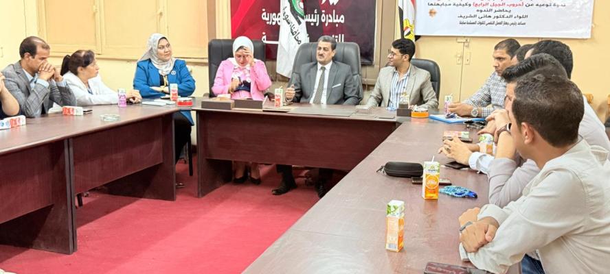 حزب مستقبل وطن بسوهاج يدشن حملة ” رؤية شبابية”