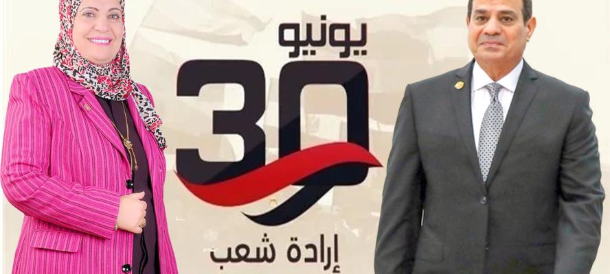 الاتحاد الاقليمي بالغربية يهنئً الرئيس عبد الفتاح السيسي بالذكرى الـ12 لثورة يونيو: نجدد دعمنا لكل خطوات البناء والتنمية