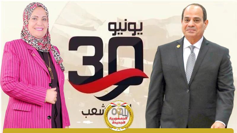الجمهورية الجديدة