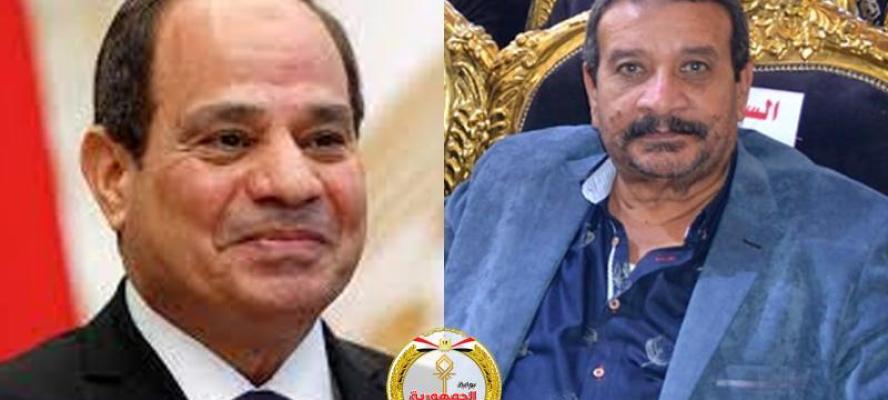 نقيب فلاحين الغربية يهنئ الرئيس عبد الفتاح السيسي بمناسبة ذكرى ثورة 30 يونيو