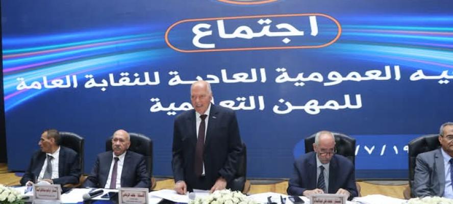 الزناتي : نجدد العهد على تطوير خدمات المعلمين  بعين المسؤول والنقابي الحريص على نقابته