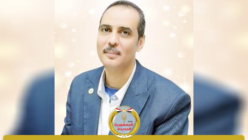 الجمهورية الجديدة
