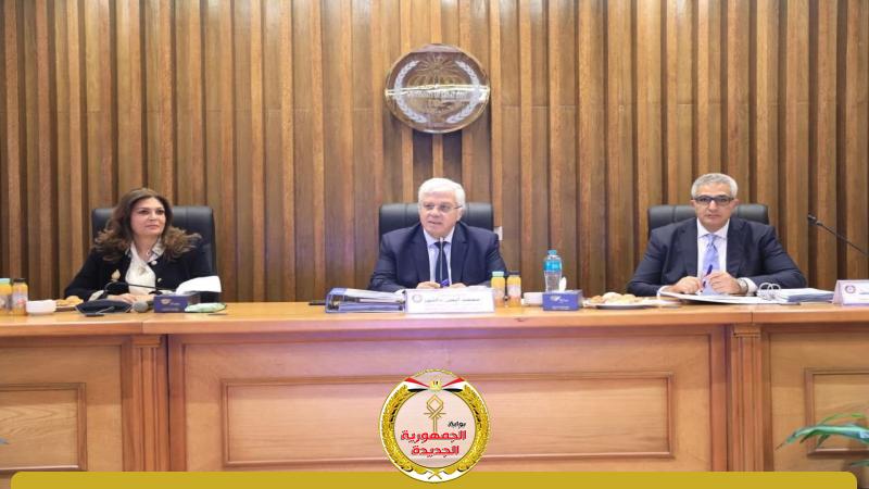 المجلس الأعلى للجامعات المصرية
