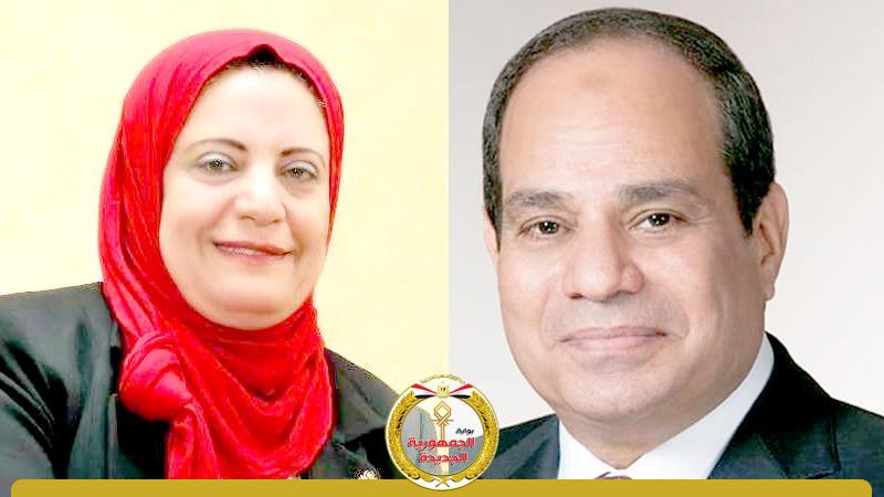 الجمهورية الجديدة
