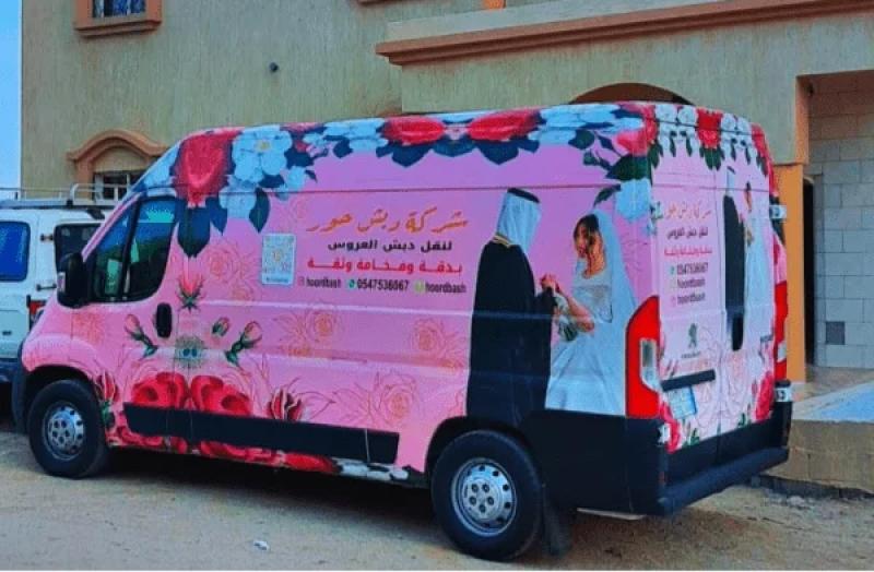 الجمهورية الجديدة