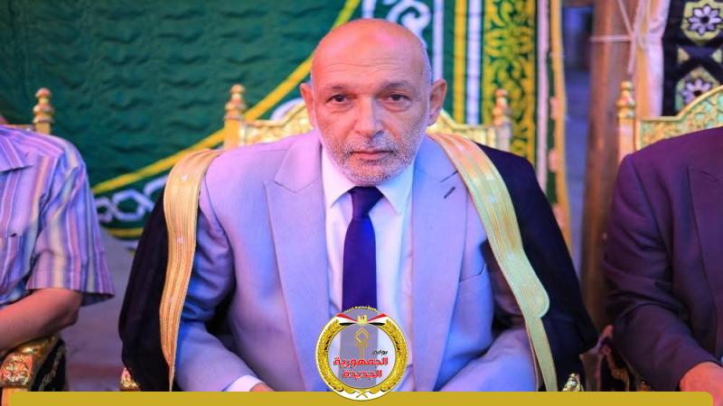 الجمهورية الجديدة