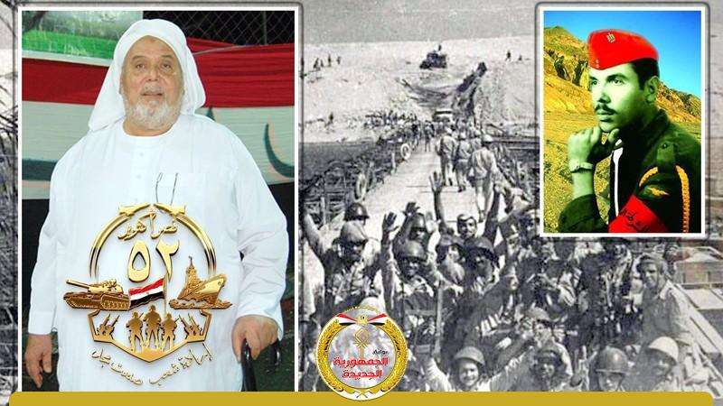 الجمهورية الجديدة