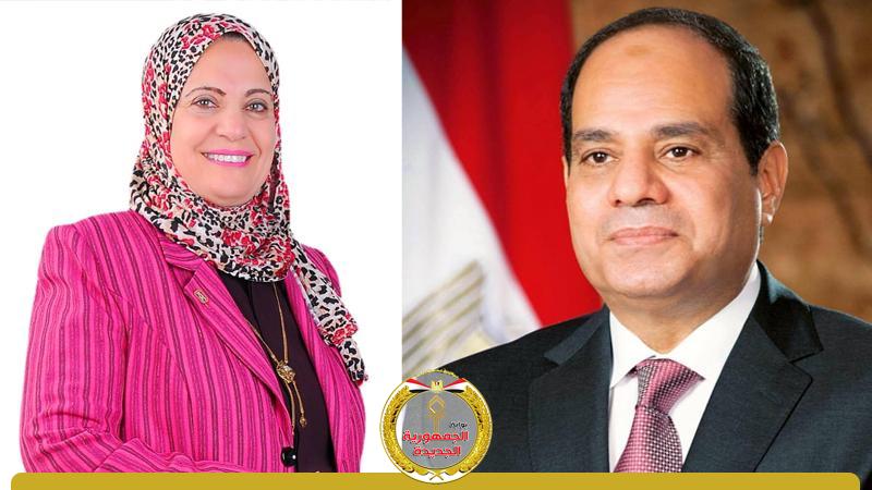 الجمهورية الجديدة