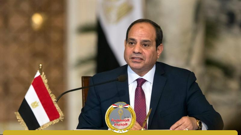 الجمهورية الجديدة