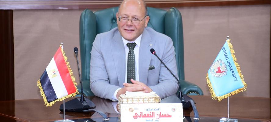 استكمالا لسلسلة انجازات المنظومة التعليمية بجامعة سوهاج ...  قرار وزاري بتفعيل برنامج التوجيه والإرشاد الأسري بكلية الآداب الأول من نوعه على مستوى الجامعات المصرية