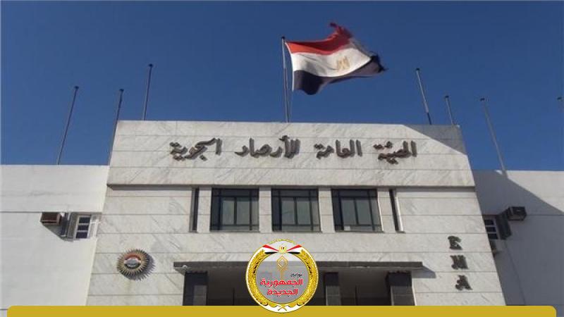 الجمهورية الجديدة