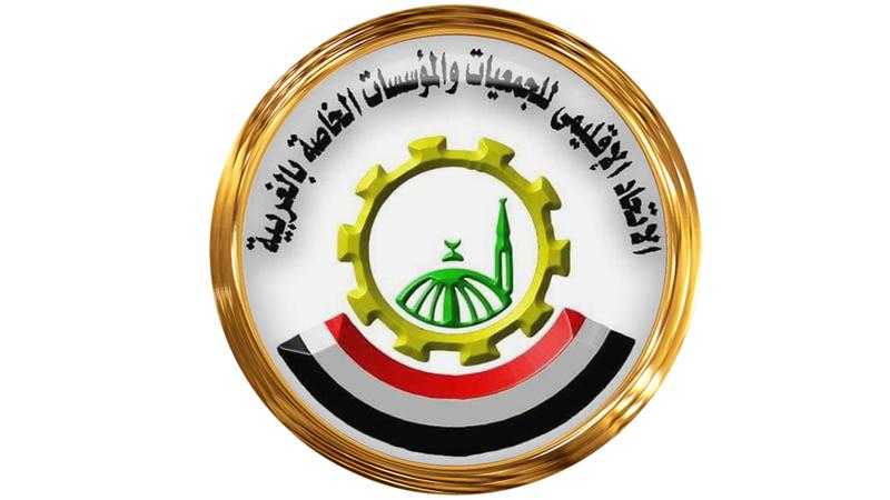 الاتحاد الإقليمي للجمعيات بالغربية يناشد الأهالي: لا لتشويه دور المجتمع المدني دون أدلة