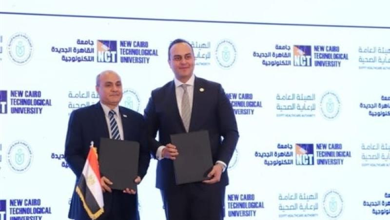 جامعة القاهرة الجديدة تعقد شراكة استراتيجية لتعزيز التعليم والتدريب الصحي