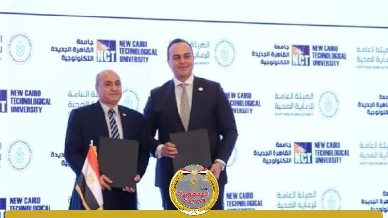 جامعة القاهرة