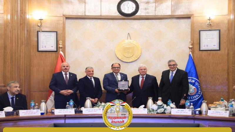 جامعة كفر الشيخ