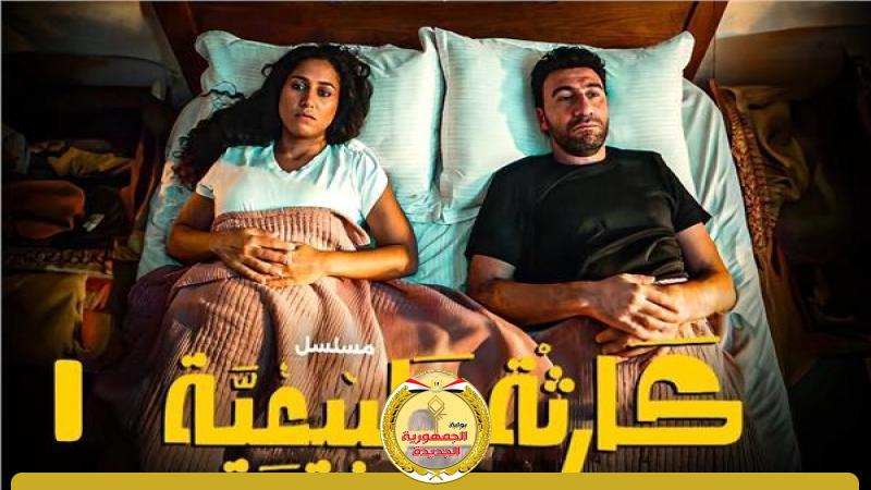 الجمهورية الجديدة