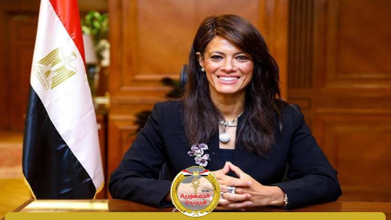 الدكتورة رانيا المشاط 