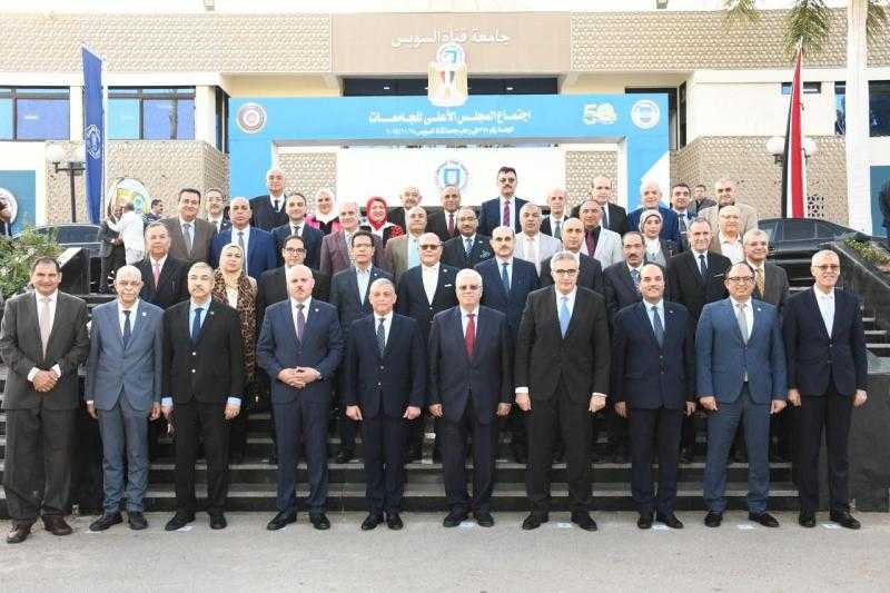 بالصور : رئيس  جامعة سوهاج يشارك في  اجتماع المجلس الأعلى للجامعات بجامعة قناة