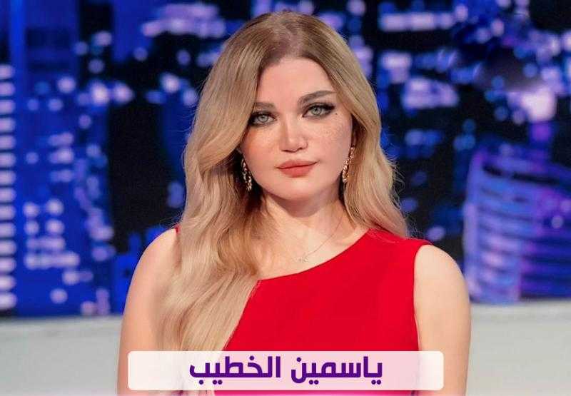 ياسمين الخطيب تعلن انسحابها مؤقتًا من متابعة الزمالك وتوضيح نقابي حول وضعها الإعلامي