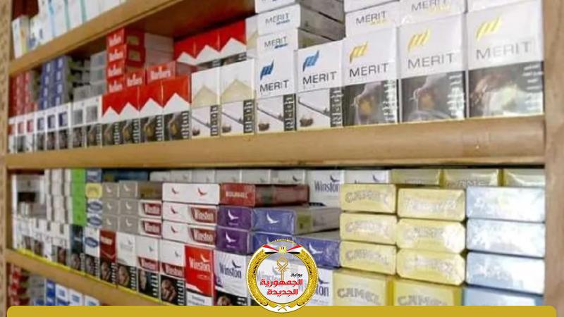 الجمهورية الجديدة