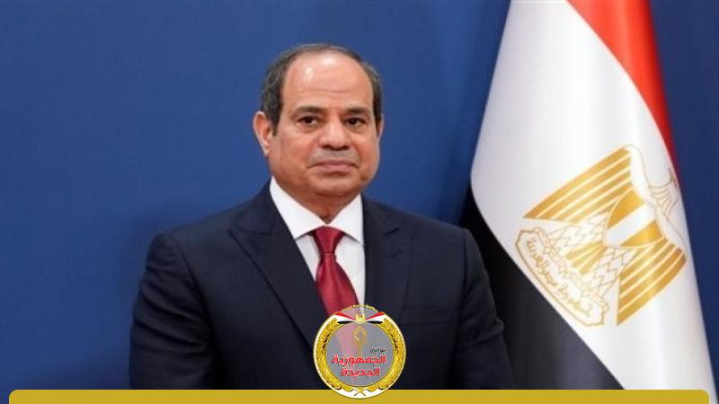 الرئيس عبد الفتاح السيسي