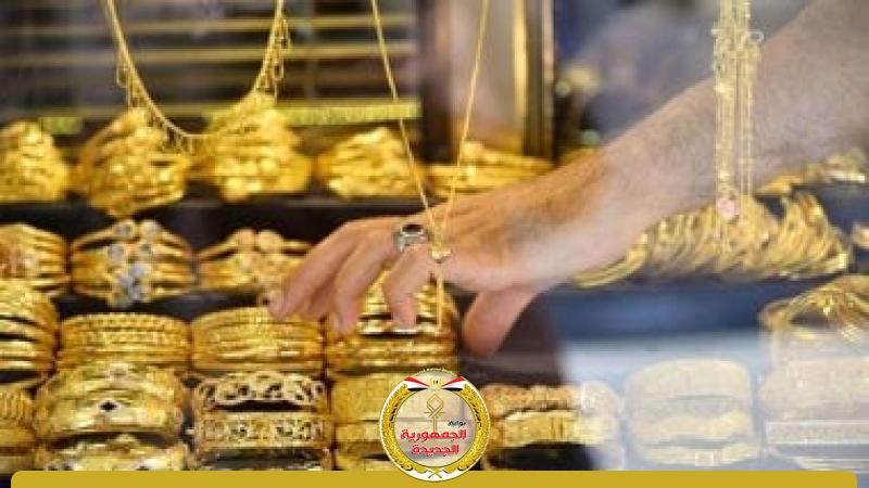 الجمهورية الجديدة