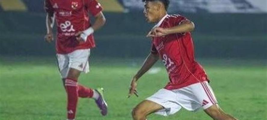 روخ لفيف الأوكراني يتوج بلقب البطولة الدولية للناشئين بعد فوز مثير على الأهلي