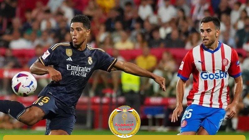 الجمهورية الجديدة