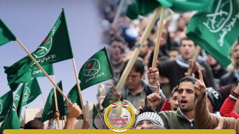جماعة الإخوان