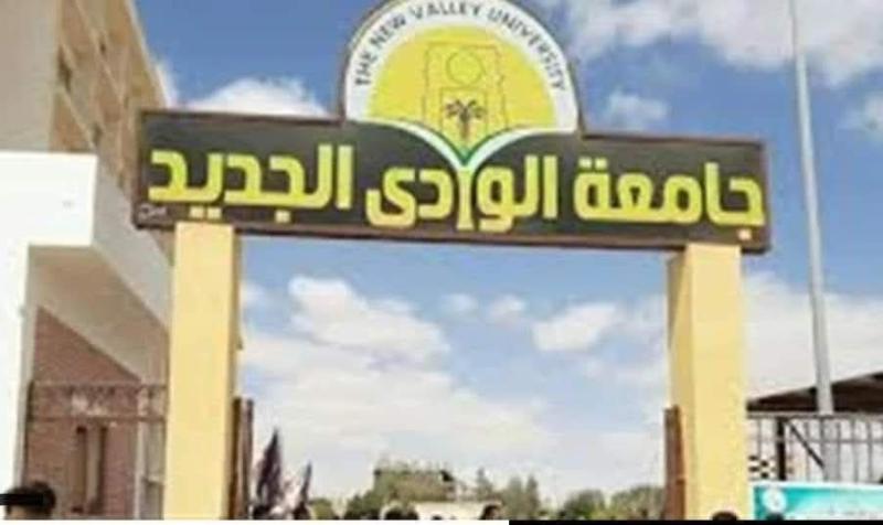 كلية التمريض بالوادي الجديد تعزز الوعي والسلوك المسؤول بين طلابها