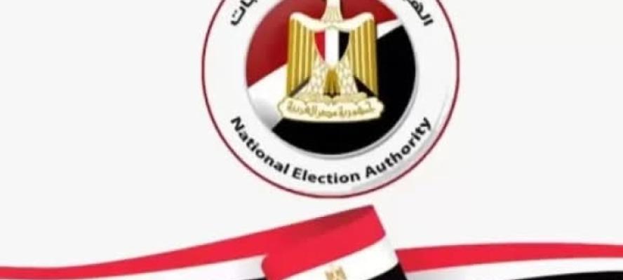 الهيئة الوطنية تعلن نتائج المرحلة الثانية.. فوز كامل للقائمة الوطنية وانطلاق سباق الإعادة منتصف ديسمبر