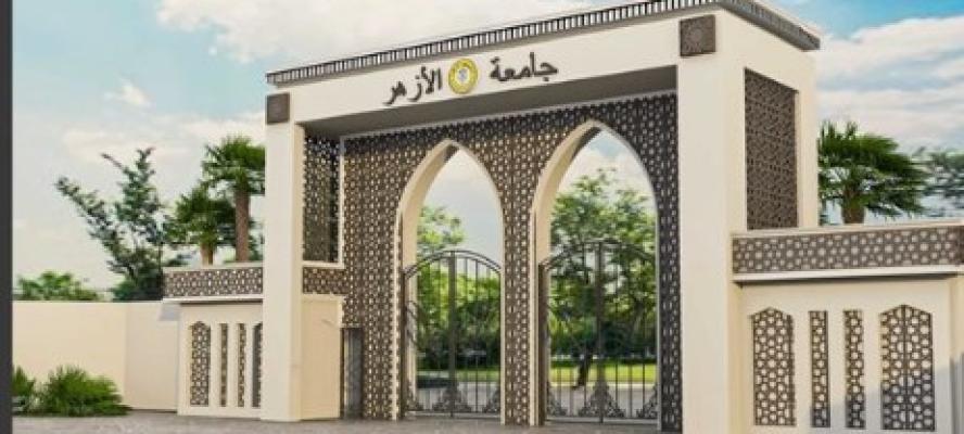 جامعة الأزهر تعزز الروابط الأكاديمية مع إندونيسيا خلال لقاء أسرة الفريق شفر الدين كامبو