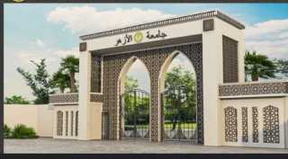 جامعة الأزهر تعزز الروابط الأكاديمية مع إندونيسيا خلال لقاء أسرة الفريق شفر الدين كامبو