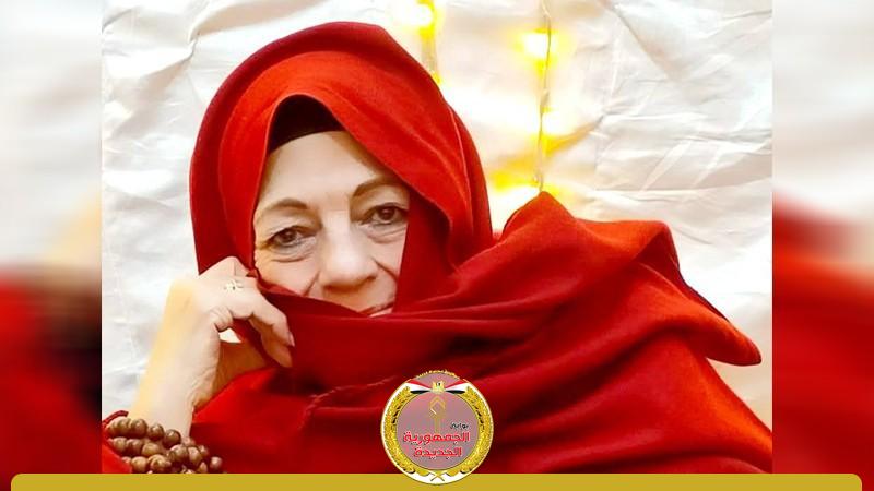 الشريفة نريمان عبد الغفار 