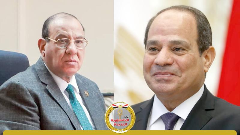 الجمهورية الجديدة