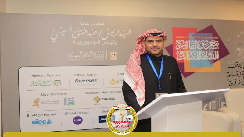 الجمهورية الجديدة