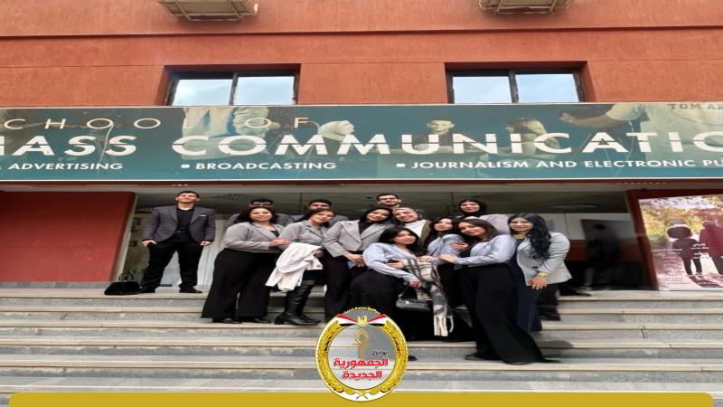 الجمهورية الجديدة