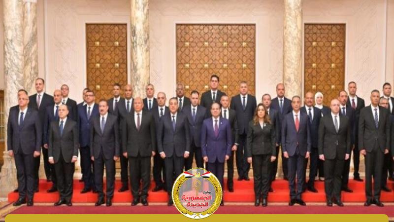 الجمهورية الجديدة