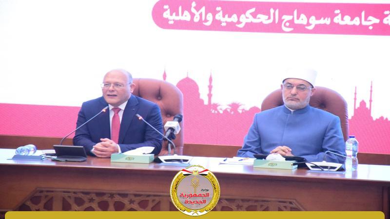 جانب من الندوة